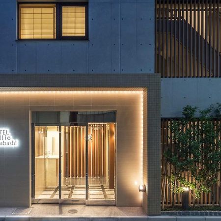 Hotel Brillio Asakusabashi Tokio Zewnętrze zdjęcie